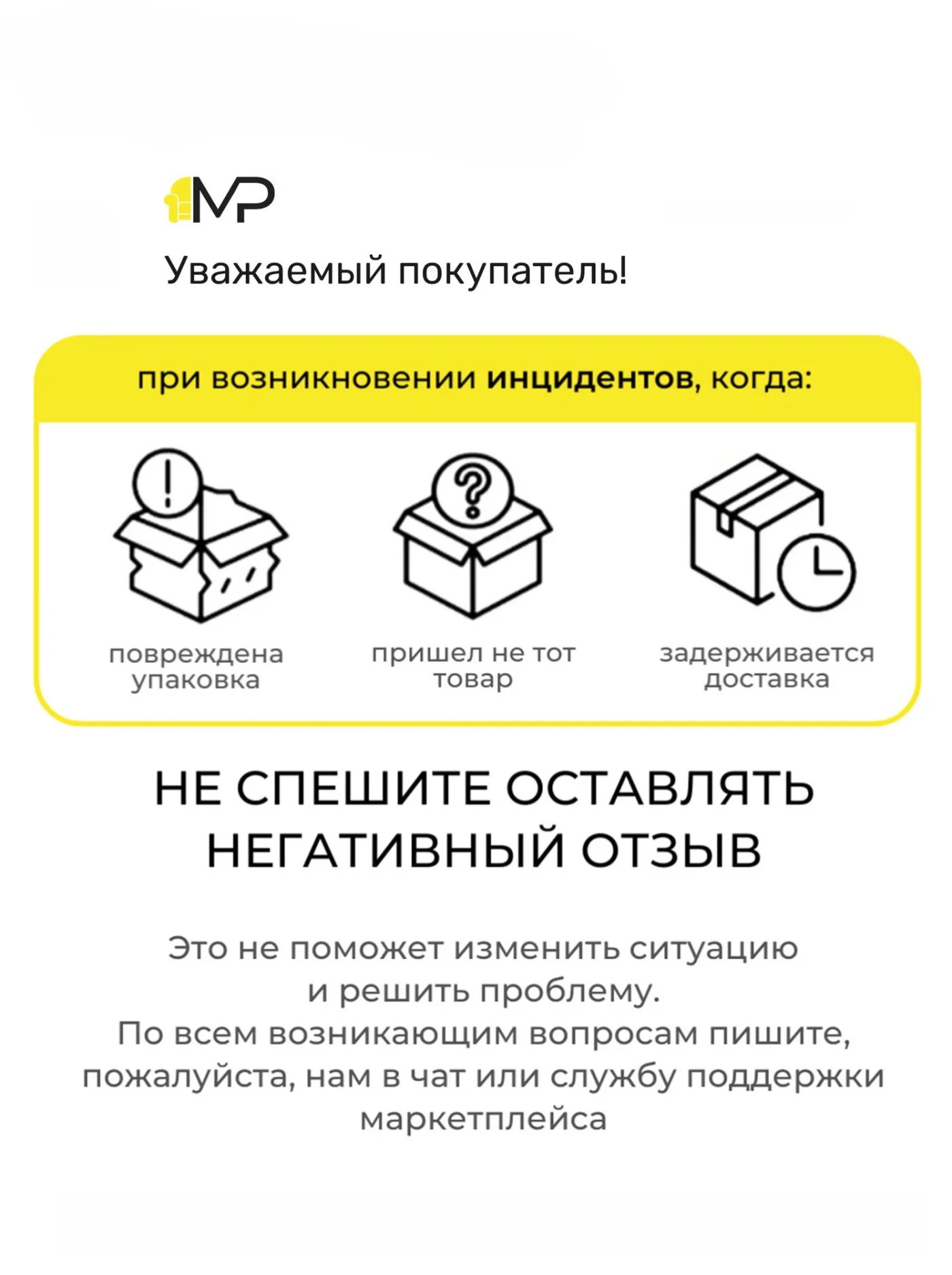 Угловая кухня София Гренто МДФ/ЛДСП 3,0х1,8м белый бланж/графит со столешницей прав.