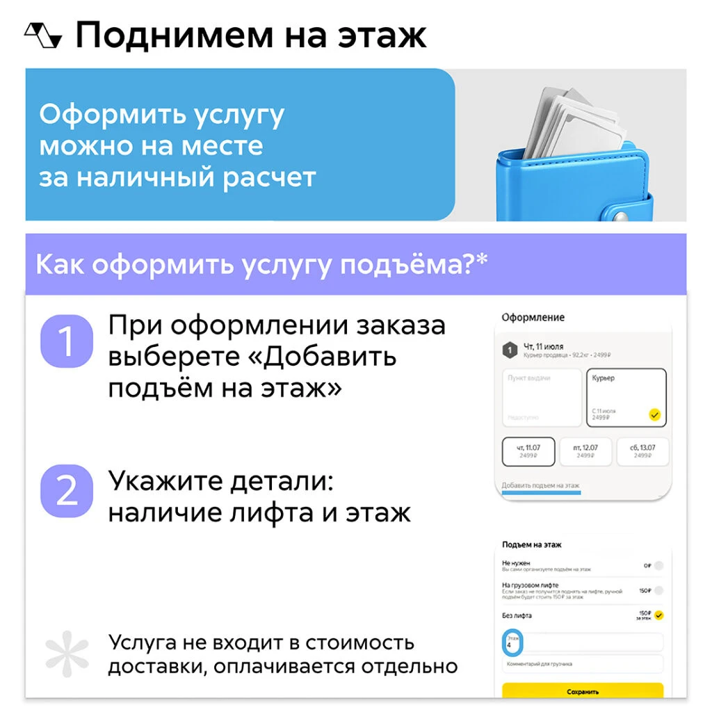 Кухонный гарнитур угловой Нонтон Рио NEW, 240х100 см, бетон светлый / бетон темный / антарес