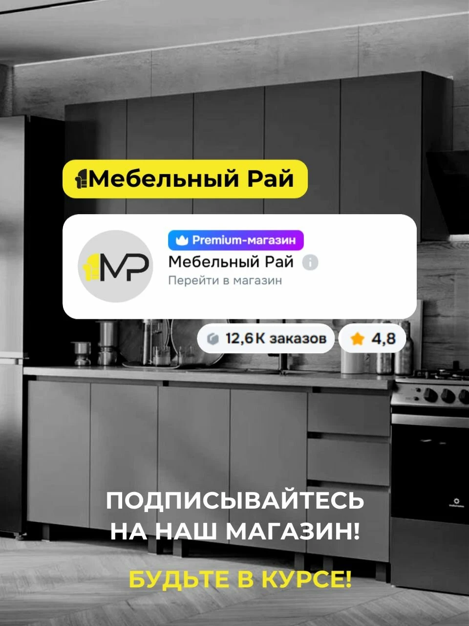 Кухонный гарнитур Крафт 2м графит/крафт со столешницей, ЛДСП