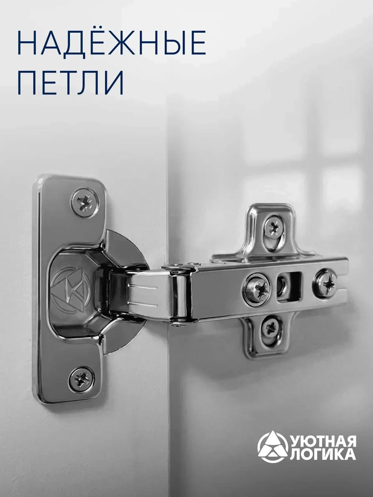 Кухня уютная логика, Брокер, Пластик, ЛДСП, белая 1,2х2 м угловая, с ящиками и полками
